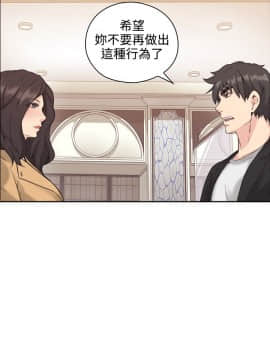 老师，好久不见 1-65話[完結]_0297