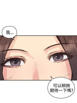 老师，好久不见 1-65話[完結]_0294