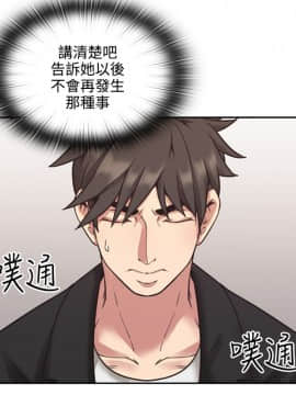 老师，好久不见 1-65話[完結]_0292