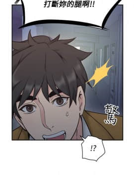 老师，好久不见 1-65話[完結]_0288