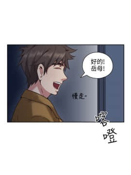 老师，好久不见 1-65話[完結]_0287