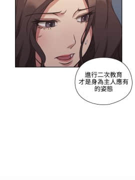 老师，好久不见 1-65話[完結]_0281