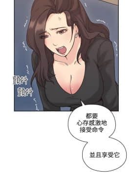 老师，好久不见 1-65話[完結]_0279