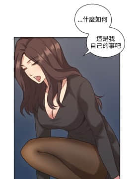 老师，好久不见 1-65話[完結]_0277