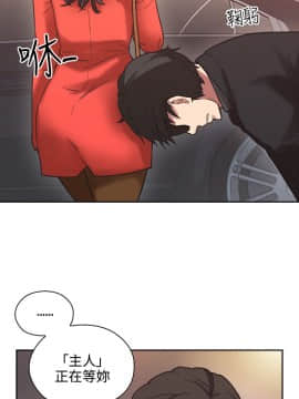 老师，好久不见 1-65話[完結]_0270