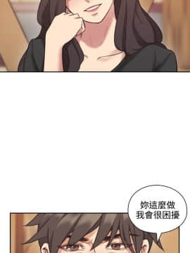 老师，好久不见 1-65話[完結]_0244