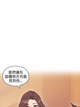 老师，好久不见 1-65話[完結]_0228