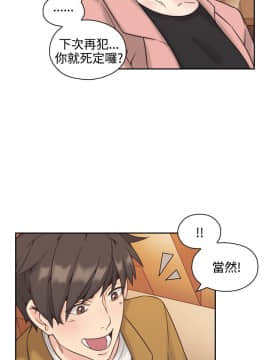 老师，好久不见 1-65話[完結]_0222