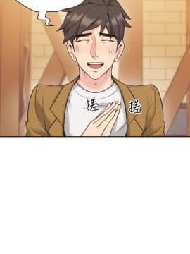 老师，好久不见 1-65話[完結]_0220
