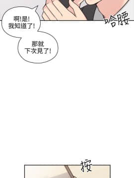 老师，好久不见 1-65話[完結]_0216