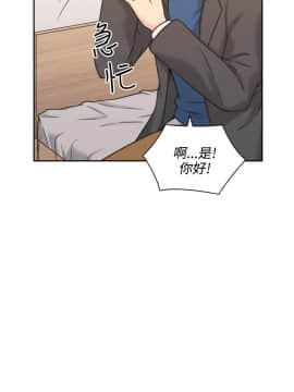老师，好久不见 1-65話[完結]_0213