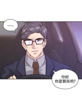 老师，好久不见 1-65話[完結]_0212