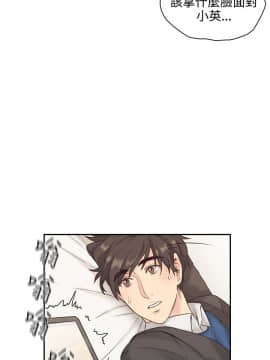 老师，好久不见 1-65話[完結]_0210