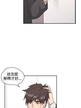 老师，好久不见 1-65話[完結]_0208