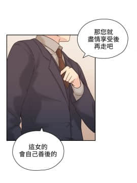 老师，好久不见 1-65話[完結]_0194
