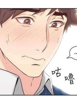 老师，好久不见 1-65話[完結]_0143