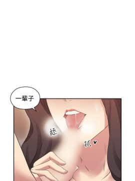 老师，好久不见 1-65話[完結]_0142