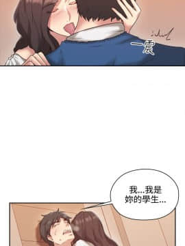 老师，好久不见 1-65話[完結]_0140