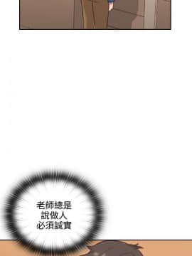 老师，好久不见 1-65話[完結]_0135
