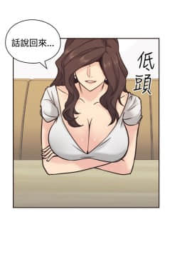 老师，好久不见 1-65話[完結]_0113