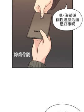 老师，好久不见 1-65話[完結]_0071