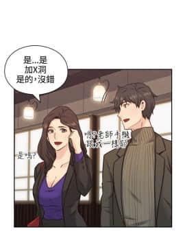 老师，好久不见 1-65話[完結]_0067