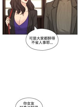 老师，好久不见 1-65話[完結]_0064