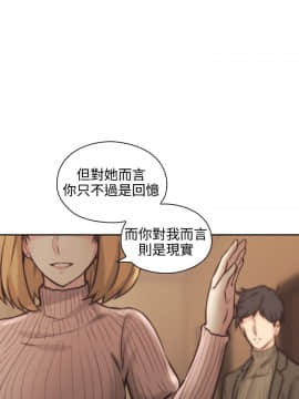 老师，好久不见 1-65話[完結]_0061