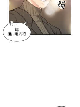 老师，好久不见 1-65話[完結]_0048