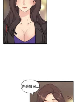 老师，好久不见 1-65話[完結]_0045