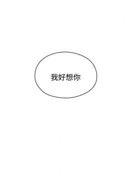 老师，好久不见 1-65話[完結]_0044