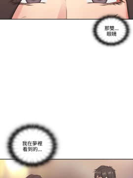 老师，好久不见 1-65話[完結]_0043