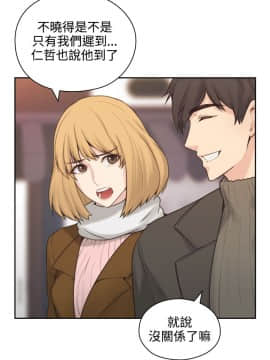 老师，好久不见 1-65話[完結]_0031