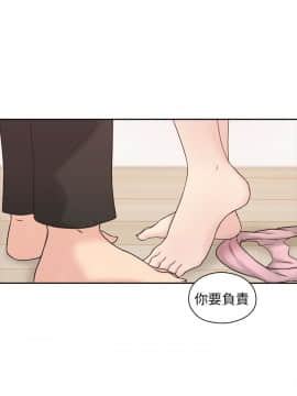 老师，好久不见 1-65話[完結]_0030