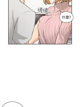 老师，好久不见 1-65話[完結]_0026
