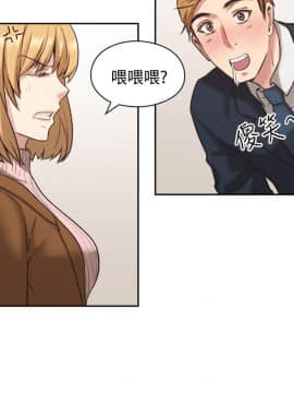 老师，好久不见 1-65話[完結]_0015