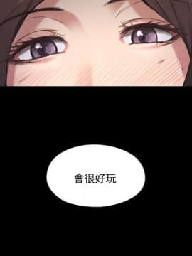 老师，好久不见 1-65話[完結]_0008