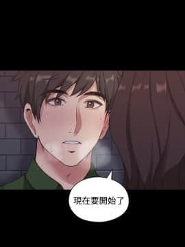 老师，好久不见 1-65話[完結]_0007