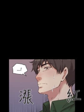 老师，好久不见 1-65話[完結]_0005