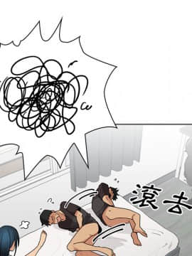 邻居的逆袭 1-52話[完結]_0181