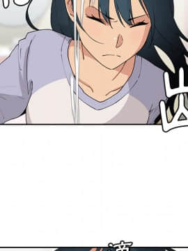 邻居的逆袭 1-52話[完結]_0142