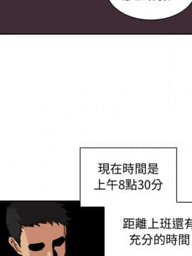 邻居的逆袭 1-52話[完結]_0120