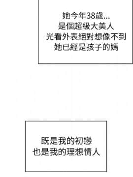 邻居的逆袭 1-52話[完結]_0078