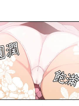 邻居的逆袭 1-52話[完結]_0053