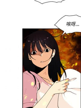邻居的逆袭 1-52話[完結]_0035