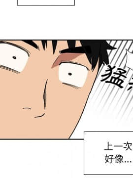 邻居的逆袭 1-52話[完結]_4378