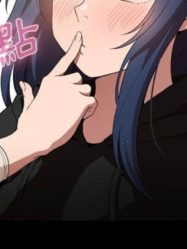 邻居的逆袭 1-52話[完結]_4265