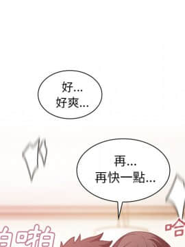 邻居的逆袭 1-52話[完結]_4193
