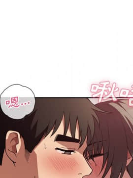邻居的逆袭 1-52話[完結]_4157