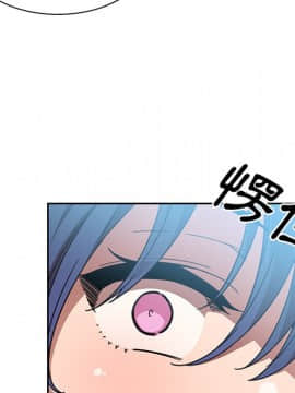 邻居的逆袭 1-52話[完結]_4082
